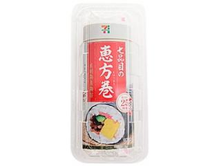 セブン-イレブン　七品目の恵方巻　パック１本