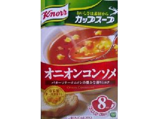 クノール　カップスープ　オニオンコンソメ　袋１１．５ｇ×８