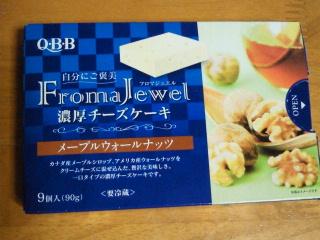 Ｑ・Ｂ・Ｂ　フロマジュエル　メープルウォールナッツ　箱１０ｇ×９