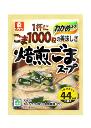 リケン　わかめスープ　1杯にごま1000粒の美味しさ　焙煎ごまスープ　１食分